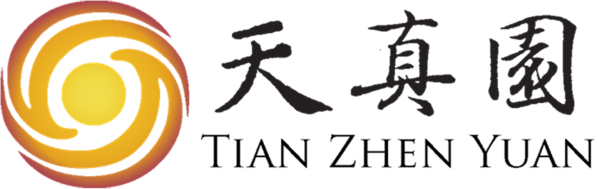 天真园