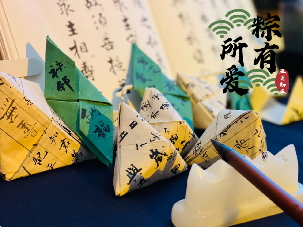 五月五日午，赠君一枝艾。