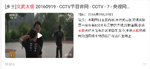 CCTV 拍摄宣传片