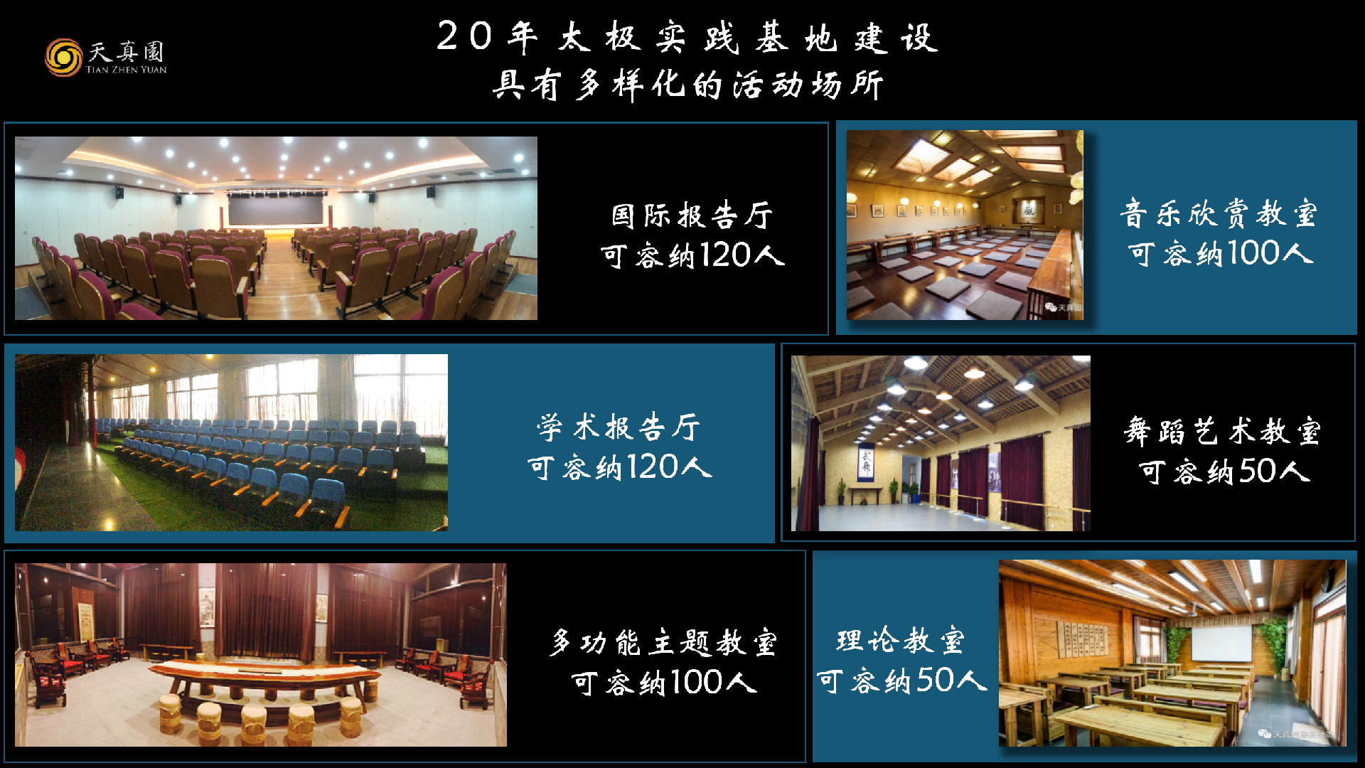 ppt-企业_51.png