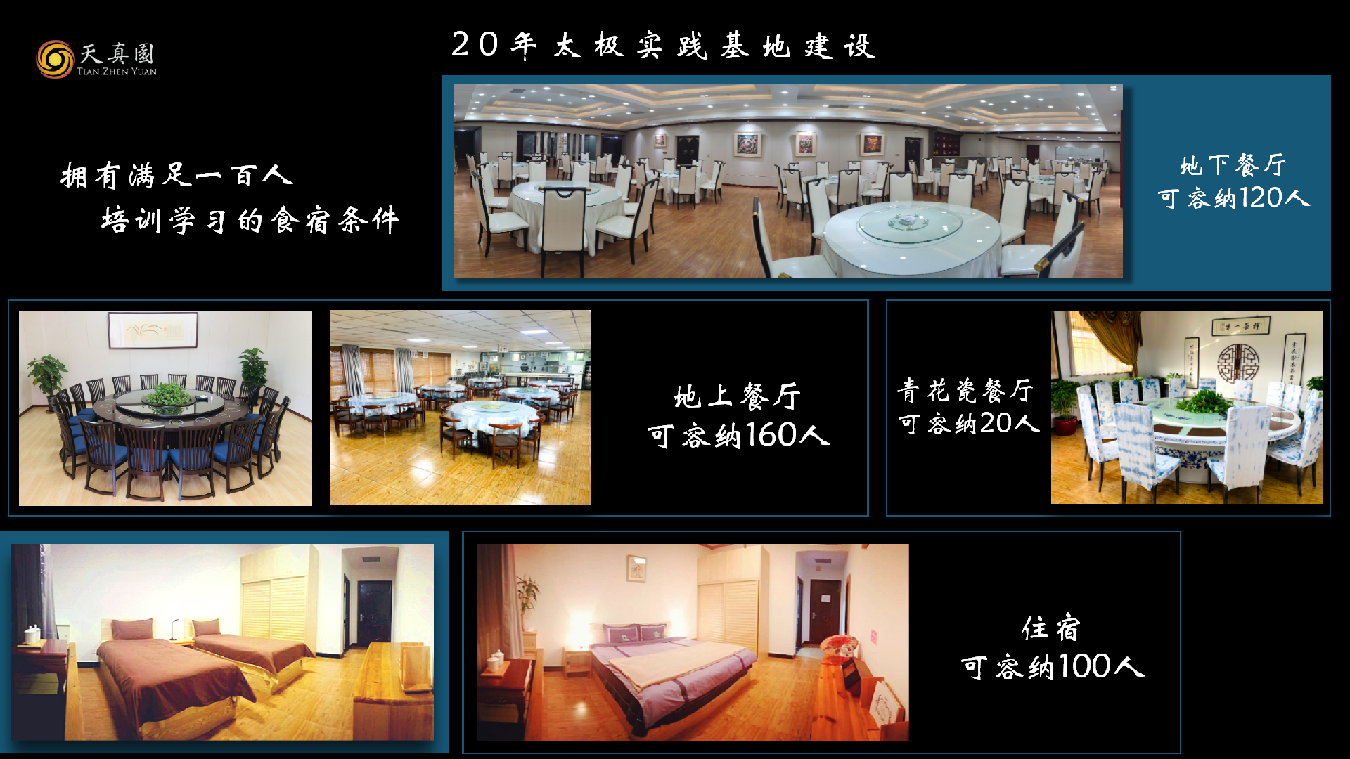 ppt-企业_52.png