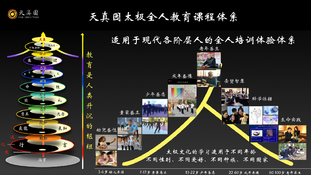 ppt-企业_44.png