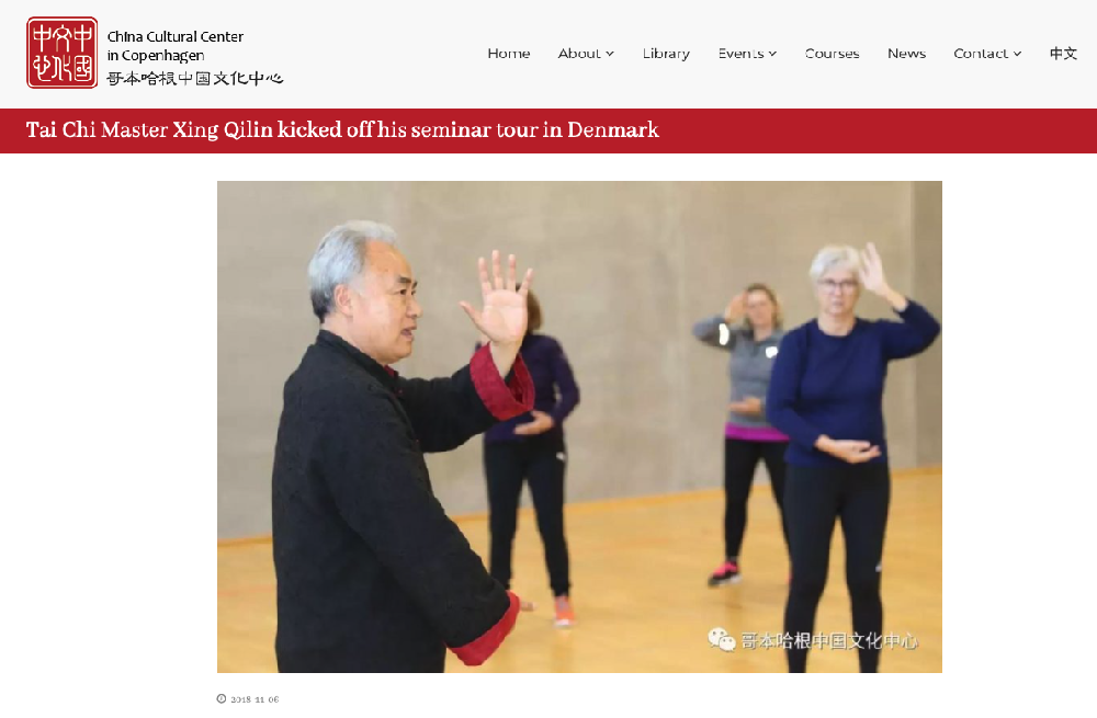 Taiji Workshop, China Cultural Center Copenhagen