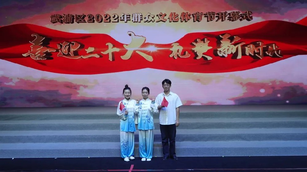 【2022.7.15】天真太极少女参加武清区2022年群众文化体育节开幕式文艺演出